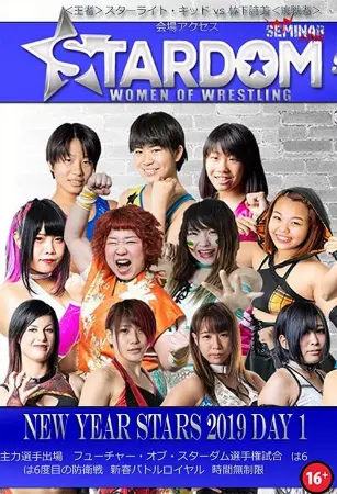 Stardom New Year Stars Day 1