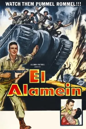 El Alaméin