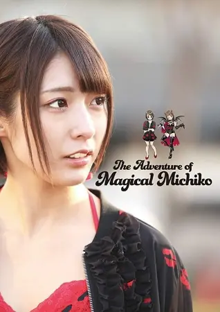 The Adventure of Magical Michiko