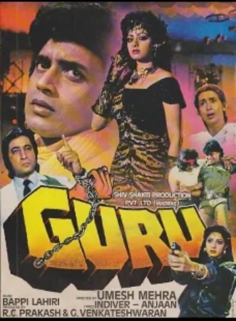 Guru