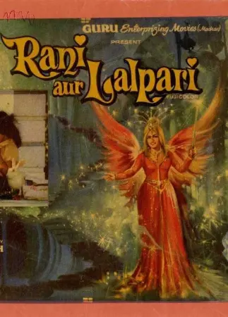 Rani and Lalpari