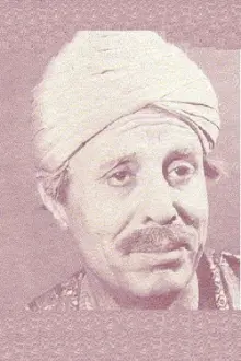 Ghulam Mohammed como: 