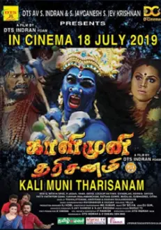 Kali Muni Tharisanam