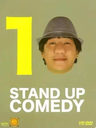 DEAW #10 Stand Up Comedy Show