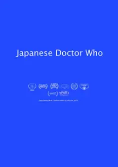 Japanese Doctor Who