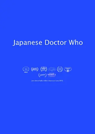 Japanese Doctor Who