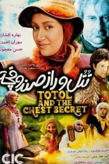 Totol and the Chest Secret