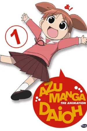 Azumanga Web Daioh