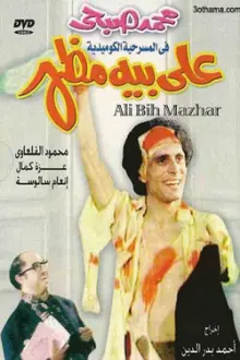 Ali Beh Mazhar