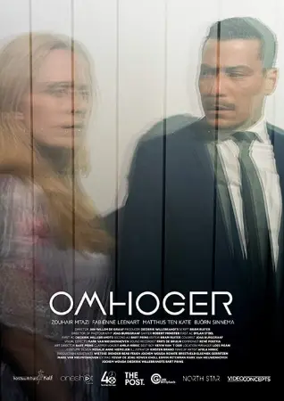 Omhoger