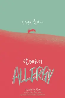 Allergy