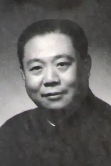 Eryi Gu como: Wang Jinfu