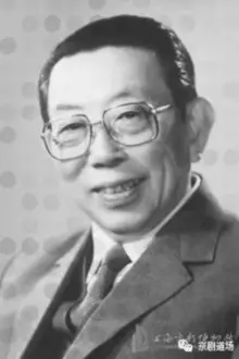 Cheng Zhi como: 尤老运