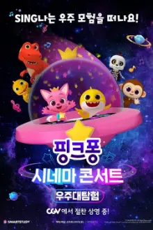 Pinkfong & Baby Shark's Space Adventure