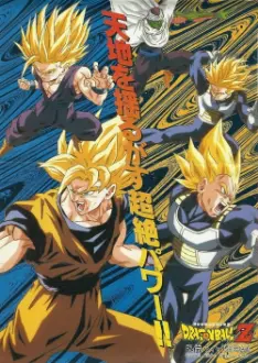 Dragon Ball Z História paralela : Plano para erradicar os Saiyajins