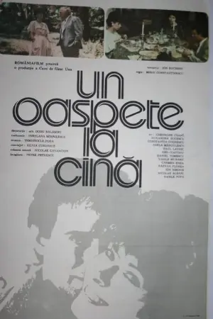 Un oaspete la cină