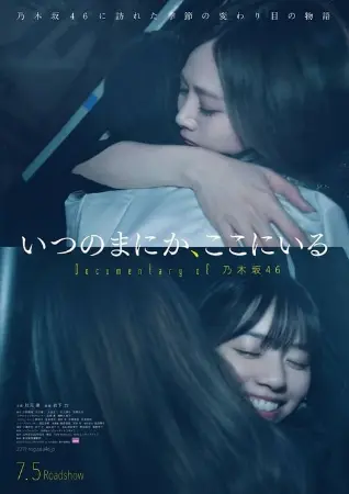 Before I Knew It, I Was Here: Documentary of Nogizaka46