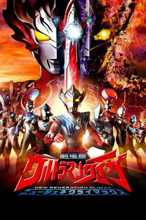 Ultraman Taiga: Clímax da Nova Geração