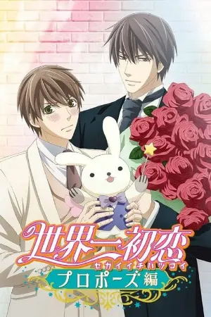 Sekaiichi Hatsukoi: Propose-hen