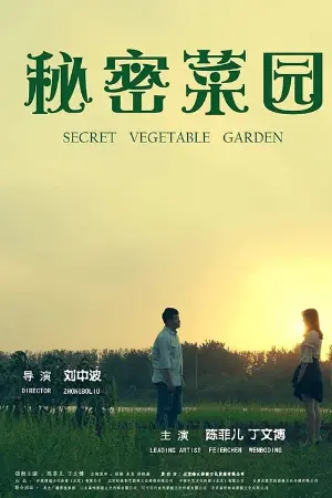 Secret Vegetable Garden