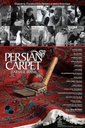 Persian Carpet