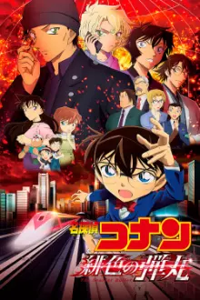 Detective Conan: The Scarlet Bullet