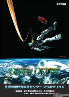 Gundam Neo Experience 0087: Green Diver