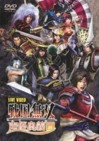 Sengoku Musou Voice Actor Mystery 2012 Autumn