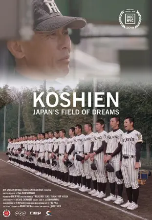 Koshien: Japan's Field of Dreams