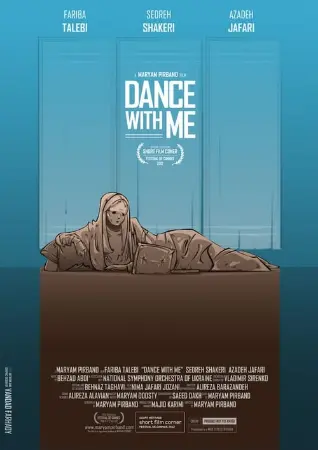 Dance With Me