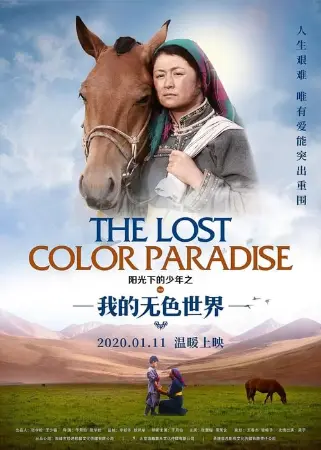 The Lost Color Paradise