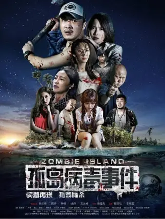 Zombie Island