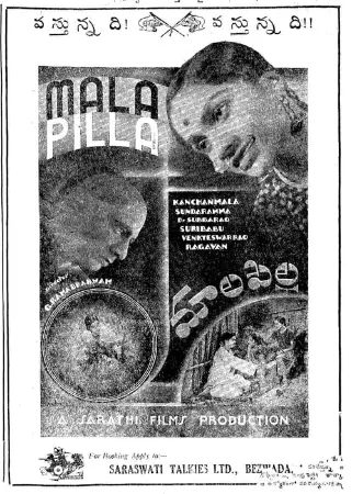 Mala Pilla