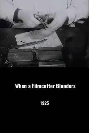 When a Filmcutter Blunders