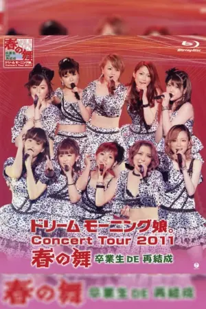 Dream Morning Musume. Concert Tour 2011 Haru no Mai ~Sotsugyousei DE Saikessei~