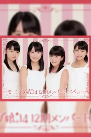 Morning Musume. 12ki Member FC Event