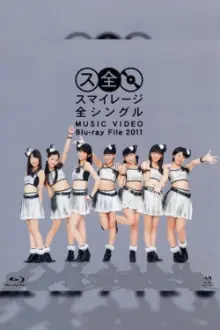 S/mileage Zen Single MUSIC VIDEO Blu-ray File 2011