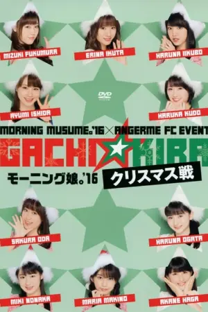 Morning Musume.'16 × ANGERME FC Event "Gachi☆Kira Christmas Sen" - Morning Musume.'16