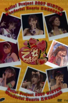 Hello! Project 2007 Winter Solo Niigaki Risa ~Wonderful Hearts Otome Gocoro~