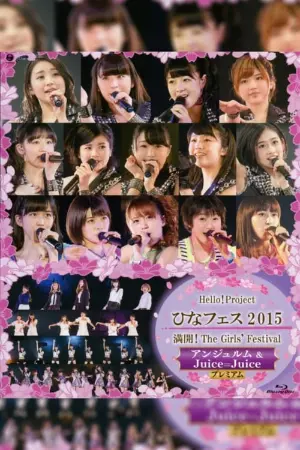 Hello! Project 2015 Hina Fes ~Mankai! The Girls' Festival~ ANGERME & Juice=Juice Premium