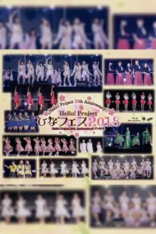 Hello! Project 2018 Hina Fes ~Hello! Project 20th Anniversary!! Premium~