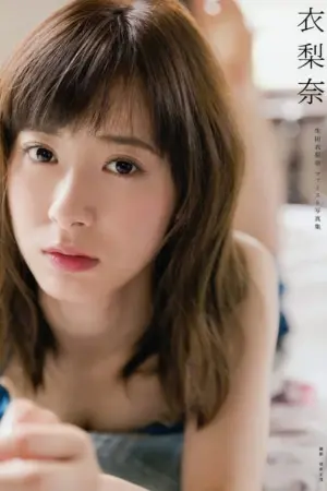 Ikuta Erina ~Erina~