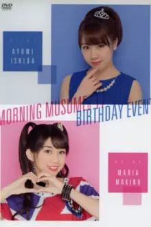 Morning Musume.'17 Makino Maria Birthday Event