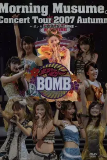 Morning Musume. 2007 Autumn Solo Kusumi Koharu ~Bon Kyu! Bon Kyu! BOMB~