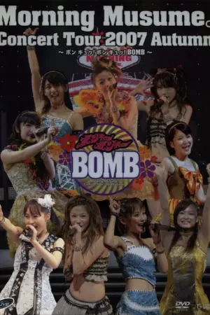 Morning Musume. 2007 Autumn Solo Lin Lin ~Bon Kyu! Bon Kyu! BOMB~