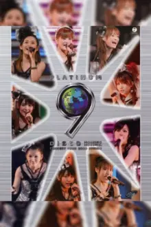 Morning Musume. 2009 Spring ~Platinum 9 DISCO~