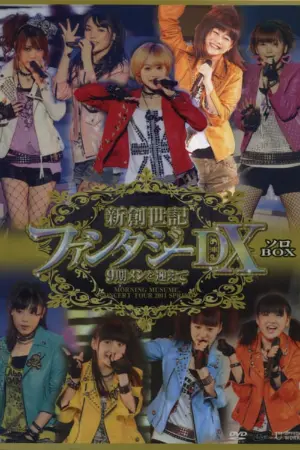 Morning Musume. 2011 Spring Solo Niigaki Risa Shin Souseiki Fantasy DX ~9ki Mem wo Mukaete~