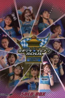 Morning Musume. 2013 Spring Solo Ishida Ayumi Michishige☆Eleven SOUL ~Tanaka Reina Sotsugyou Kinen Special~