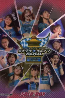 Morning Musume. 2013 Spring Solo Suzuki Kanon Michishige☆Eleven SOUL ~Tanaka Reina Sotsugyou Kinen Special~