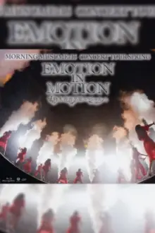 Morning Musume.'16 2016 Spring ~EMOTION IN MOTION~ Suzuki Kanon Sotsugyou Special